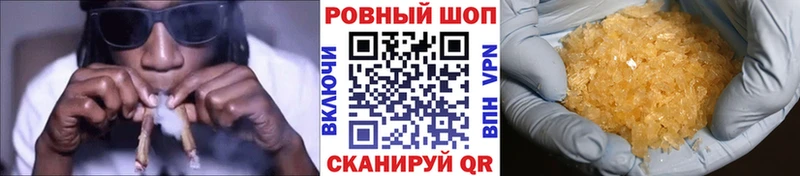Купить наркоту Горнозаводск ГАШ  Alpha PVP  Кокаин  Мефедрон  Бошки Шишки 