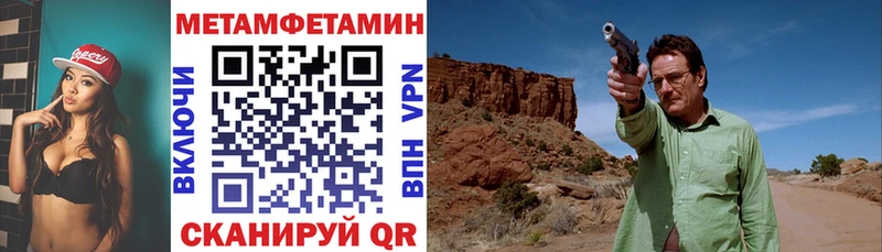 АМФ Premium  Горнозаводск 