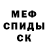 Альфа ПВП кристаллы Matvey gandzii