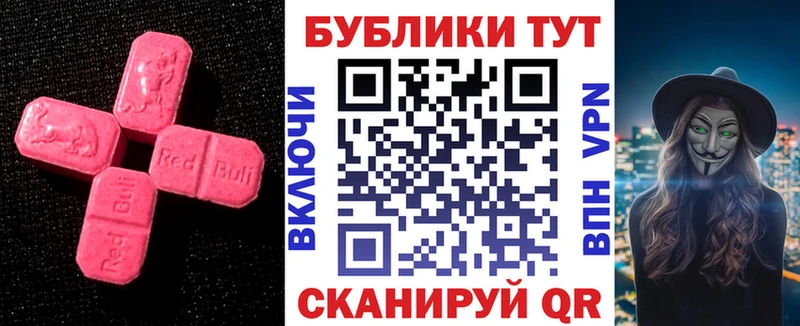 Ecstasy Philipp Plein  где продают   Горнозаводск 