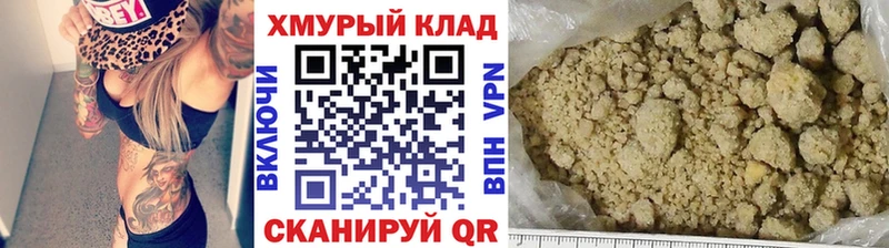 ГЕРОИН гречка купить Горнозаводск
