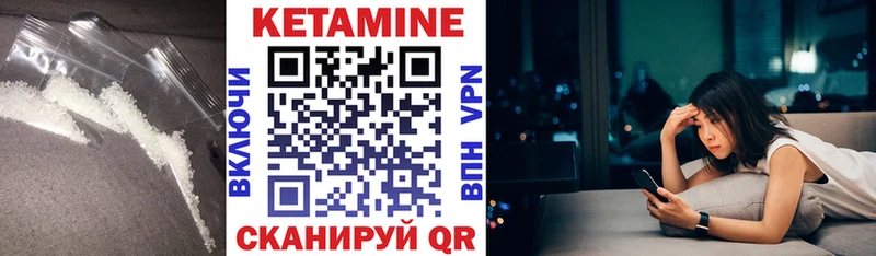 blacksprut tor Горнозаводск Кетамин ketamine
