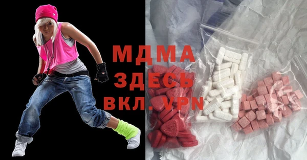 хмурый Горняк
