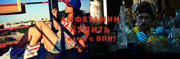 молекула духа Вязники