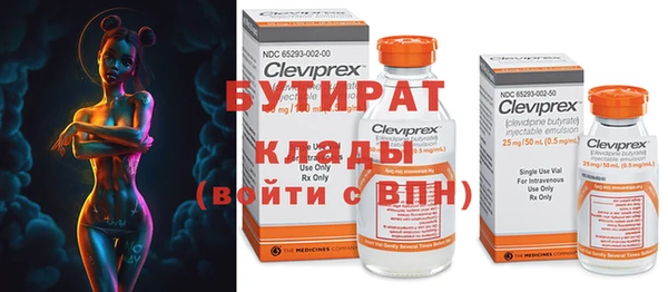 скорость mdpv Вязьма