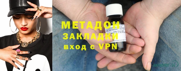 экстази Горно-Алтайск
