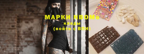 мдма Горнозаводск