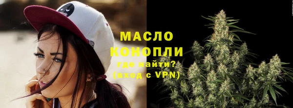 молекула духа Вязники