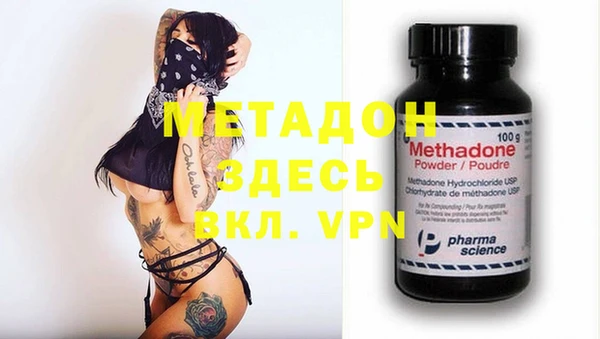 2c-b Слюдянка