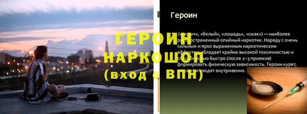 спиды Снежинск