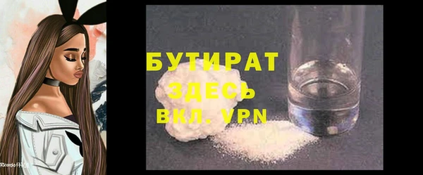скорость mdpv Вязьма