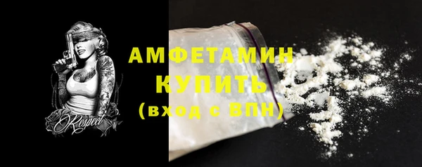хмурый Горняк