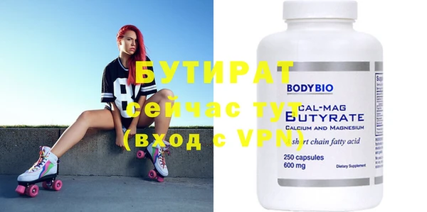 скорость mdpv Вязьма