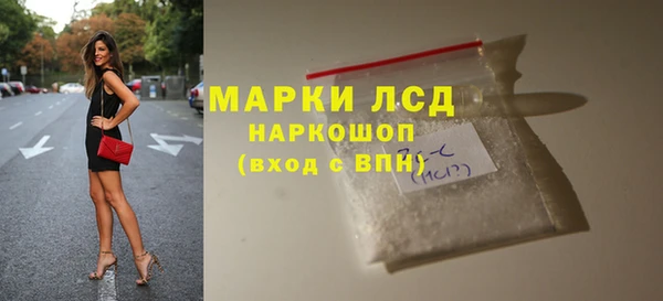 молекула духа Вязники