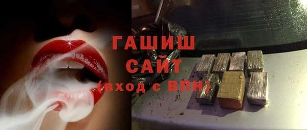 мдма Горнозаводск