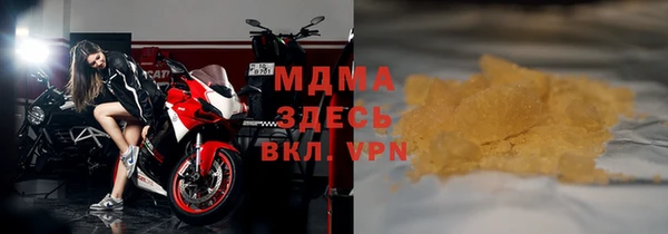 дистиллят марихуана Волоколамск