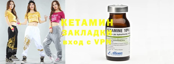 молекула духа Вязники