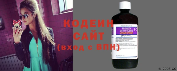 молекула духа Вязники