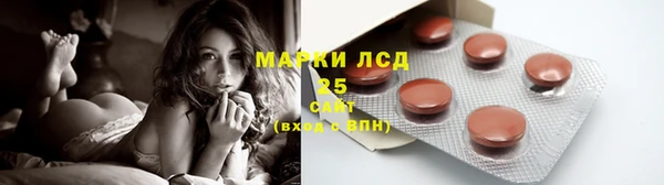 трава Волосово