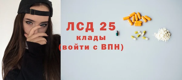 скорость mdpv Вязьма