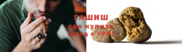 экстази Володарск