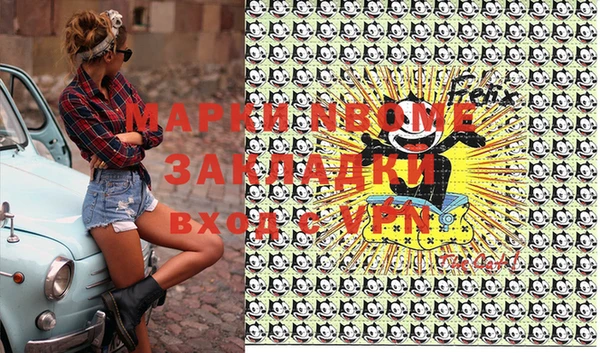молекула духа Вязники