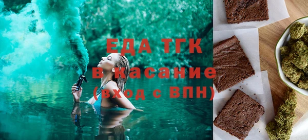 экстази Горно-Алтайск