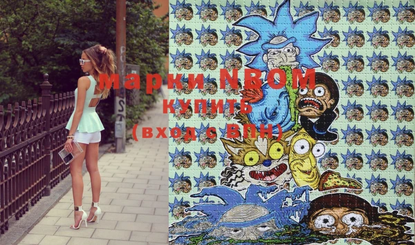 молекула духа Вязники
