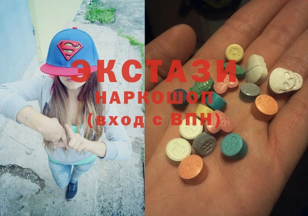 молекула духа Вязники