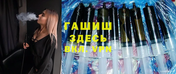 экстази Горно-Алтайск