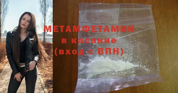 мдма Горнозаводск