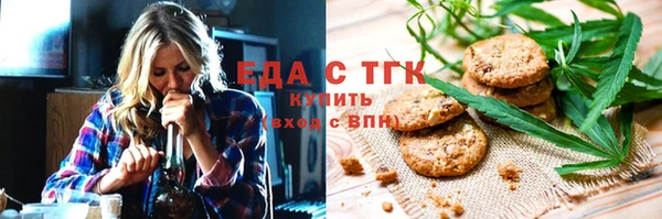 молекула духа Вязники