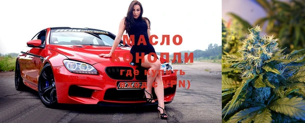 трава Волосово