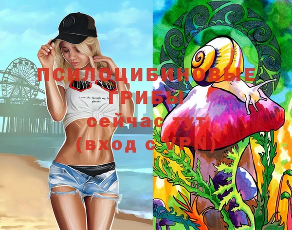 экстази Володарск