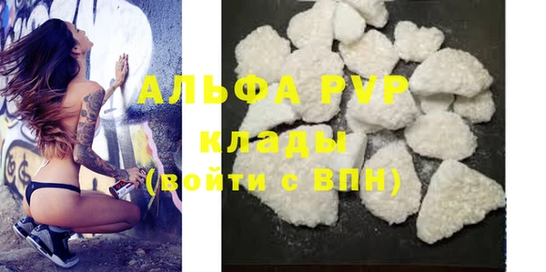 хмурый Горняк