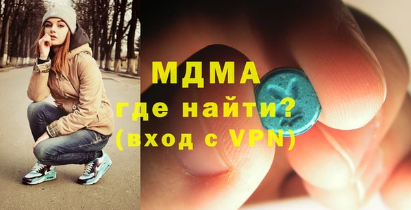 скорость mdpv Вязьма