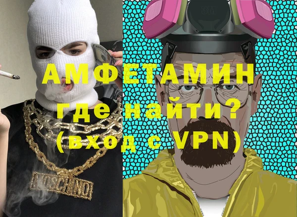 экстази Горно-Алтайск