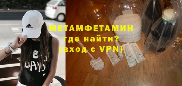 прущая мука Вяземский