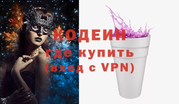 скорость mdpv Вязьма