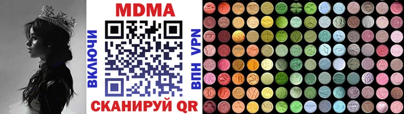 MDMA crystal  OMG   Горнозаводск 