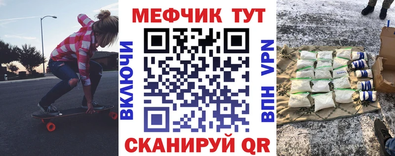 закладки  сайты даркнета Telegram  Меф VHQ  Горнозаводск 