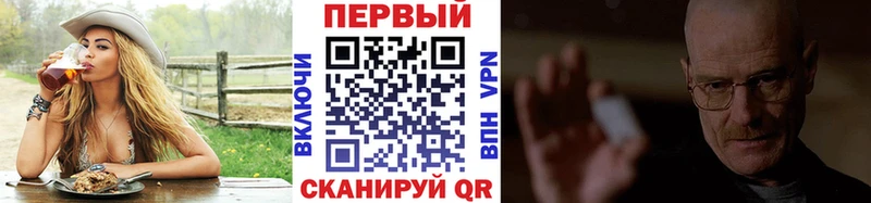 OMG зеркало  Горнозаводск  Первитин винт 