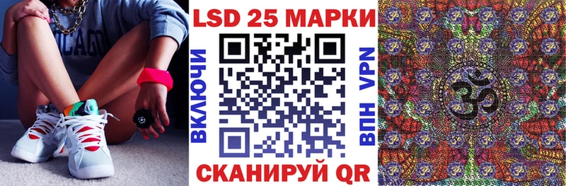 даркнет официальный сайт  Горнозаводск  Марки N-bome 1,8мг 