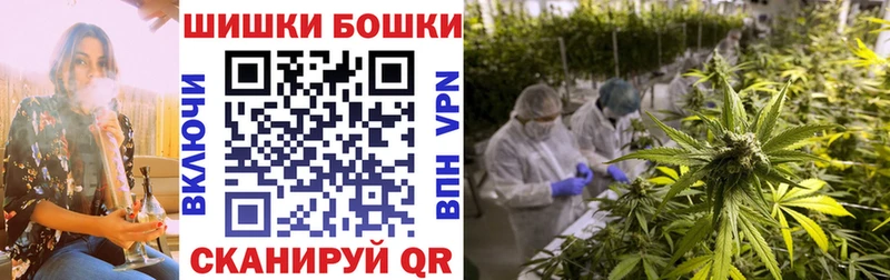 OMG рабочий сайт  Горнозаводск  Бошки Шишки White Widow 